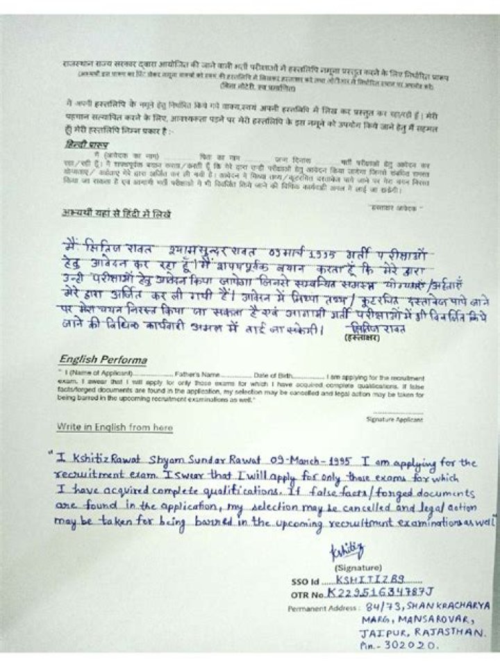 Can IRS forms be handwritten?