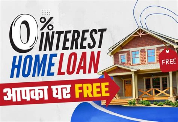 Can we get interest free loan?