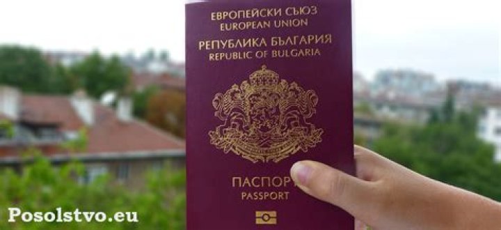 Can you buy Bulgarian citizenship?