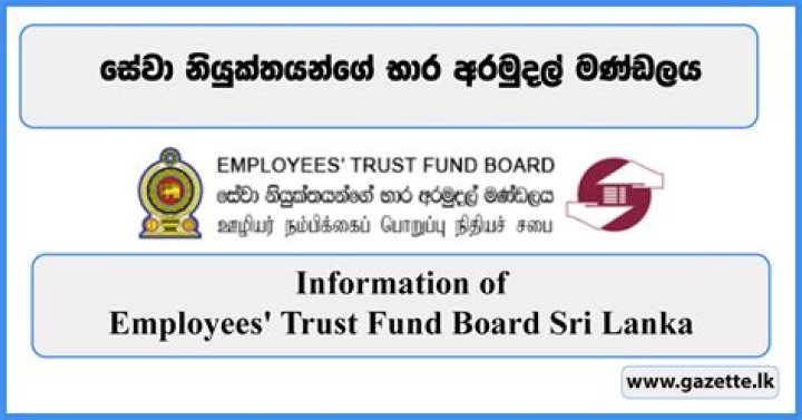 Is an employee trust fund a pension?