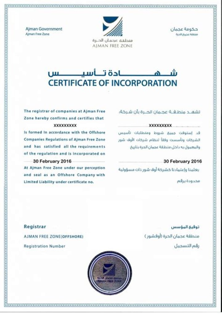 What is incorporation certificate UAE?
