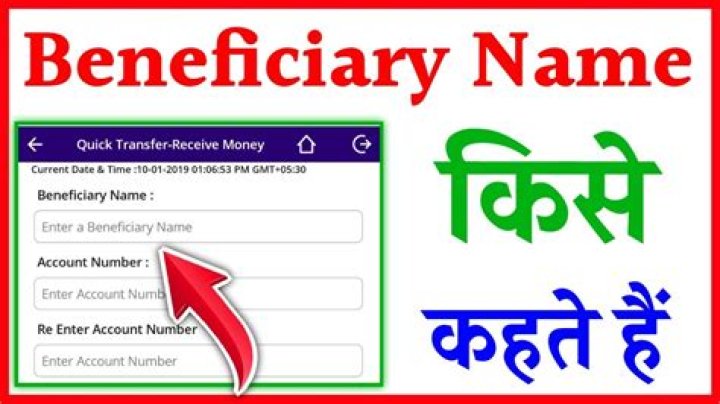 Who is named a beneficiary?